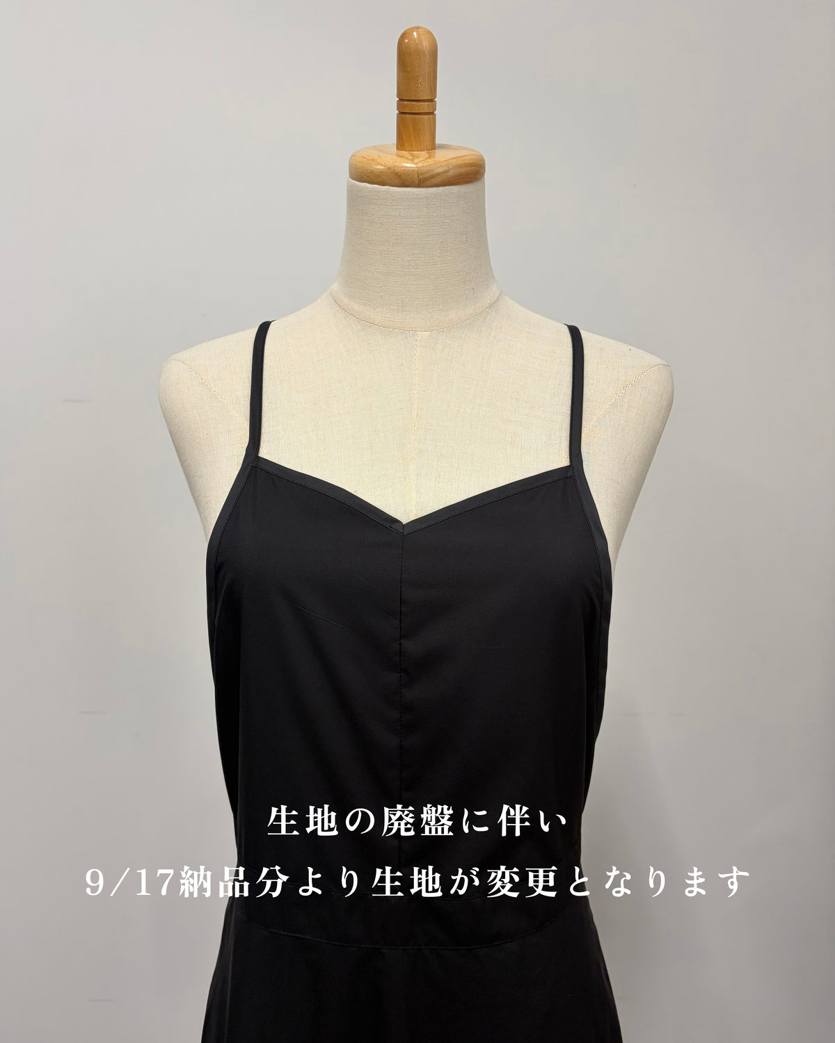 キャミソールエプロンドレス black